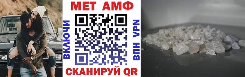 Amphetamine 97% Спас-Деменск