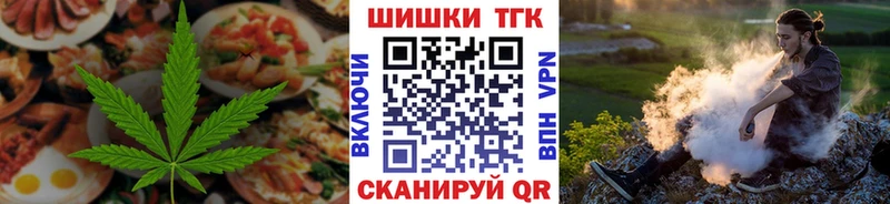 Печенье с ТГК конопля  Спас-Деменск 