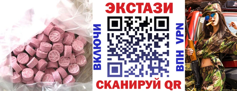 блэк спрут как зайти  Спас-Деменск  Ecstasy MDMA 