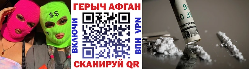 ОМГ ОМГ зеркало Спас-Деменск ГЕРОИН Афган