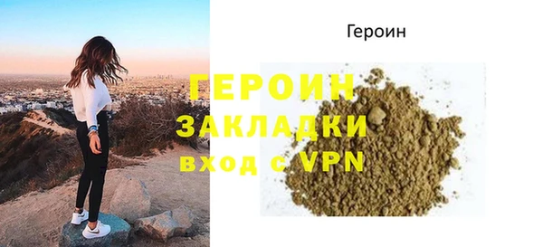 прущая мука Бугульма