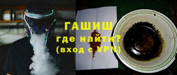 герыч Бронницы