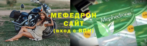 герыч Бронницы