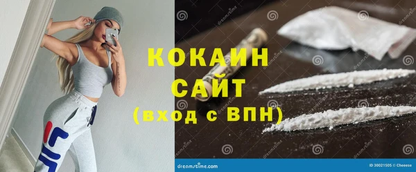 марки nbome Богородицк