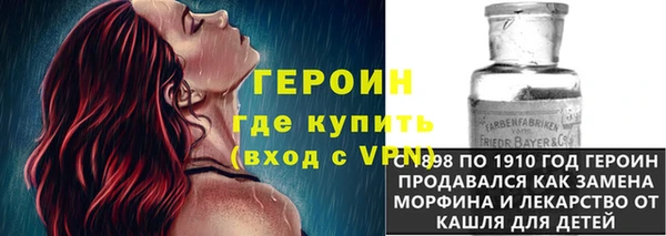 соль курить ск Богданович