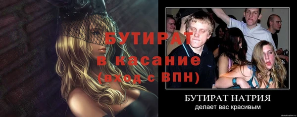 герыч Бронницы
