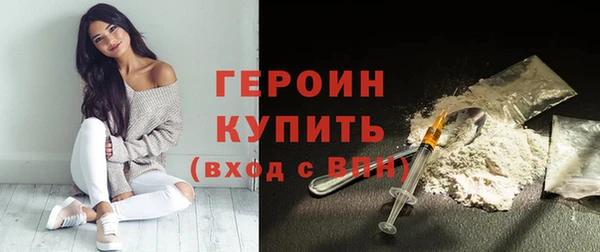 марки nbome Богородицк