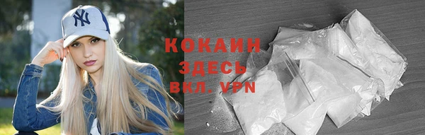 соль курить ск Богданович