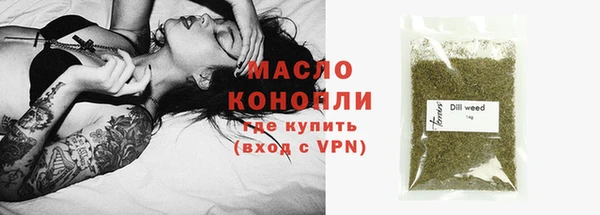 соль курить ск Богданович