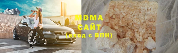 герыч Бронницы