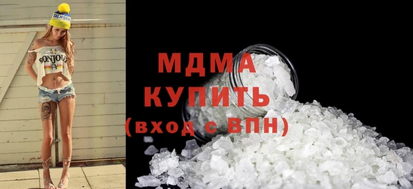 марки nbome Богородицк