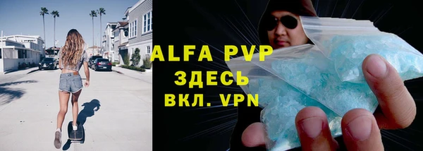 прущая мука Бугульма