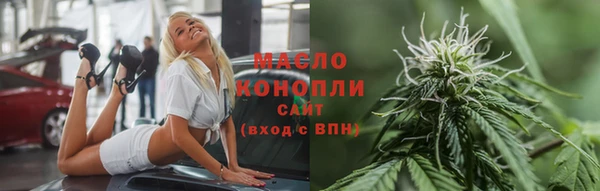 соль курить ск Богданович