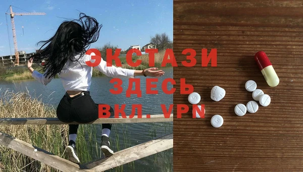 марки nbome Богородицк
