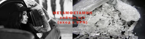 герыч Рославль