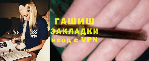 дистиллят марихуана Бородино