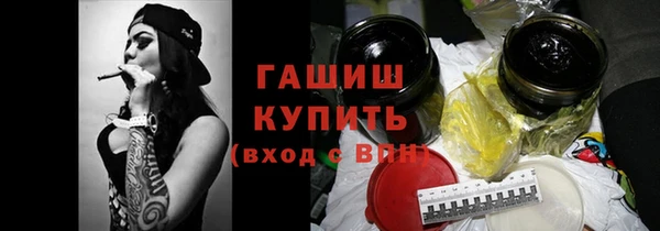 марки nbome Богородицк