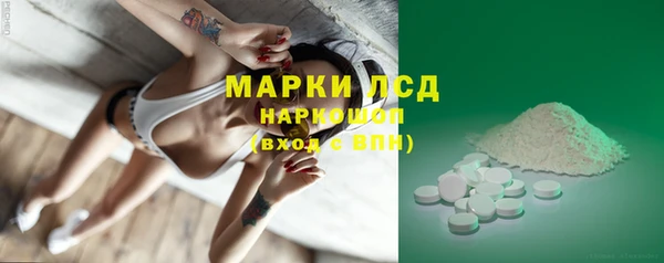 герыч Бронницы
