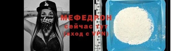 а пвп мука Богородск