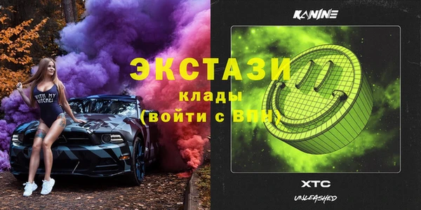 а пвп мука Богородск