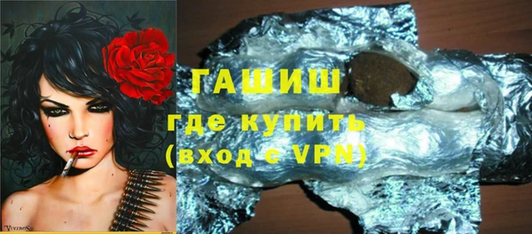 apvp Армянск