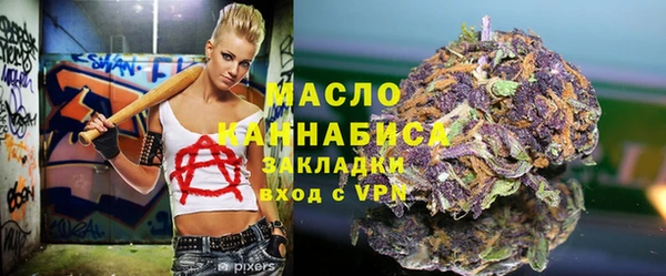 дистиллят марихуана Бородино