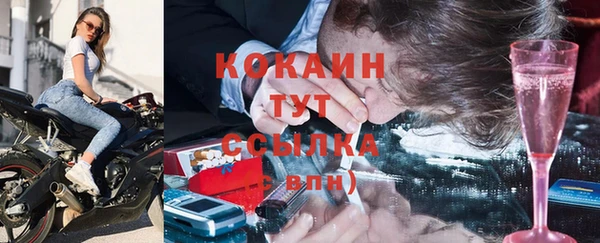 марки nbome Богородицк