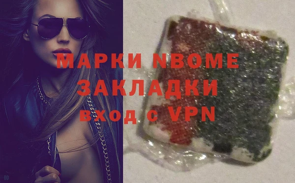 дистиллят марихуана Бородино
