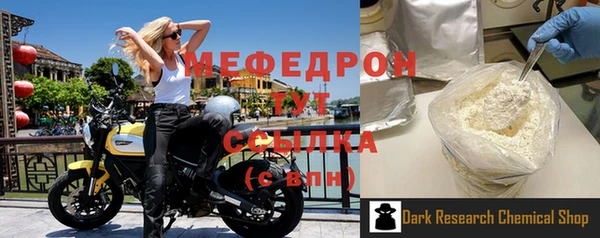 соль курить ск Богданович