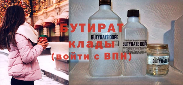 дистиллят марихуана Бородино