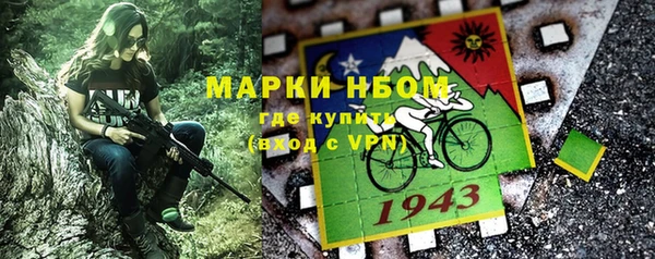 прущая мука Бугульма