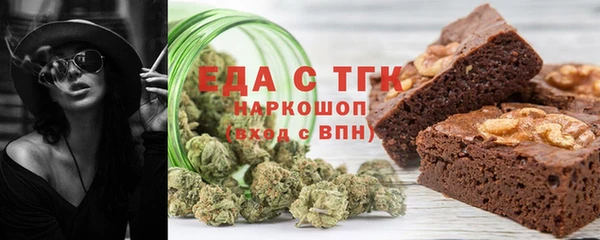 а пвп мука Богородск
