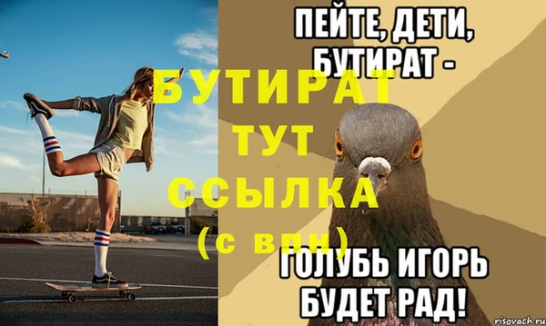 герыч Бронницы