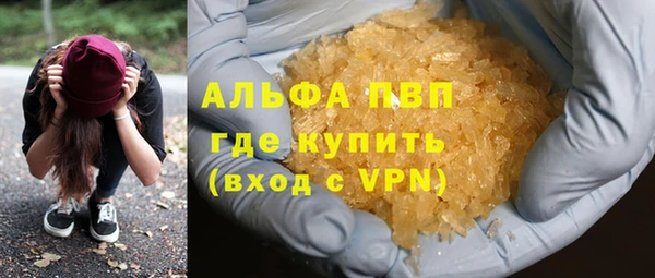 а пвп мука Богородск
