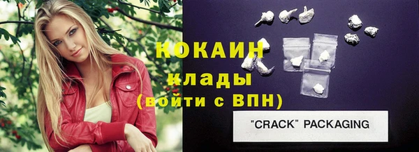 прущая мука Бугульма