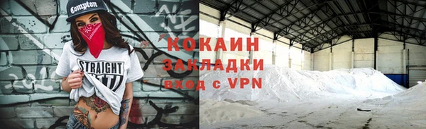 соль курить ск Богданович