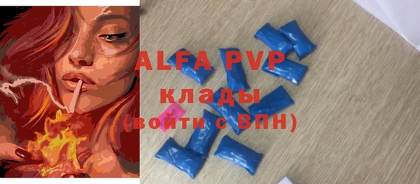 соль курить ск Богданович