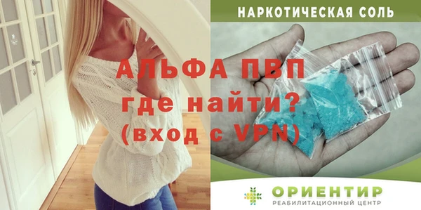 а пвп мука Богородск