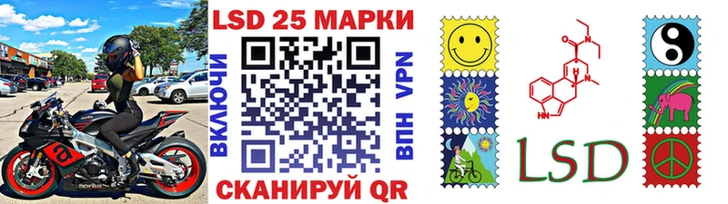 Наркотические марки 1500мкг  Спас-Деменск 
