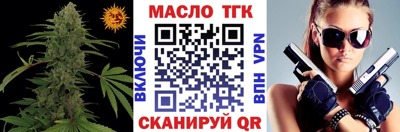 ТГК вейп  Спас-Деменск 